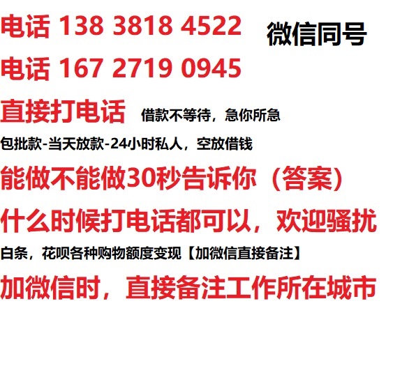 海淀区汽车抵押借款不押车|海淀区二次押车借钱|海淀区私人借贷